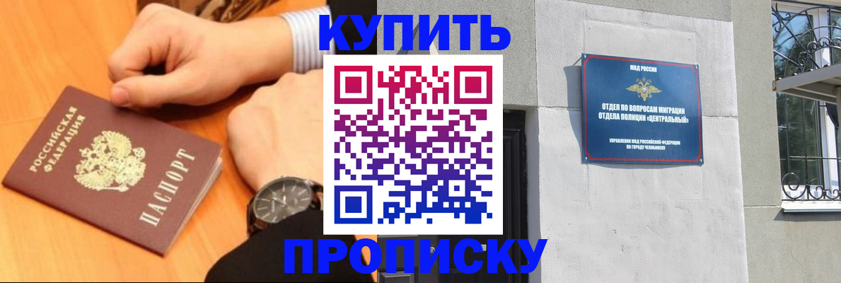 временная регистрация поиск в Карачаево-Черкесии